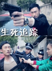 一个谣言的女儿